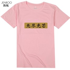 2022송가인전국투어콘서트서울기본정보