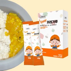 나와아기 유아 카레가루 / 짜장가루 10g x 20개 (개별포장), 1. 카레가루 20개