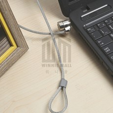 위니몰 도난방지 노트북 잠금장치 TW