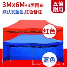 동키캐노피