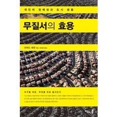 다시봄이올거예요