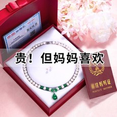 할머니진주목걸이