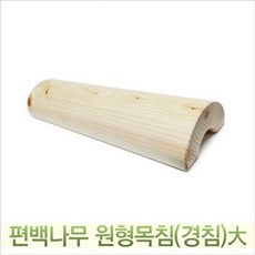 편백의아침