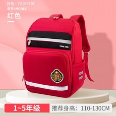 심플 학생가방 초등학교 경량백