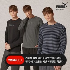 [푸마바디웨어] [푸마](이월)[푸마] 남성 웜셀 홈웨어 상하의 2종 택일