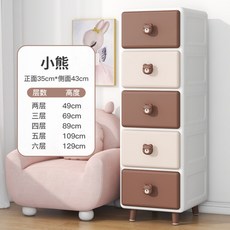 러블리토끼핑크2단