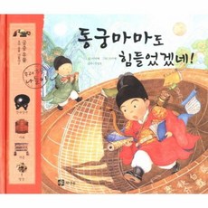 마마두