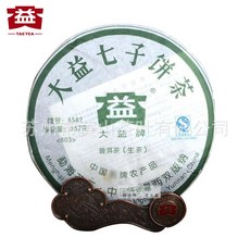 대익차 보이차 생차 2008 8582-803 운남 칠자병차 357g 원산지, 기존의 티슈 포장, 1개, 1개입