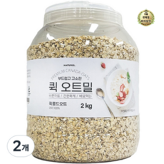 라이브잇 나뚜렐 바쁜아침 부드럽고 고소한 퀵 오트밀, 2kg(1개입), 2개