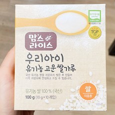 맘스쌀가루