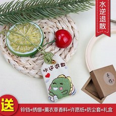 DIY 타이거 오빠 병사 선물 호신부 심플 사업 평안 부본명 년 부적 남자 친구 핸드메이드 부부의 인연, 물이 역류함 퇴산 - 딩동벨 걸개 밧