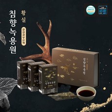 황실침향녹용원