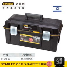 가방오렌지 멀티공구함 다용도공구함 다용도공구상자 멀티툴케이스 스탠리 16 19 메탈 다기능 수리 수입 부품통
