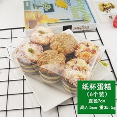빈티지디저트잡지