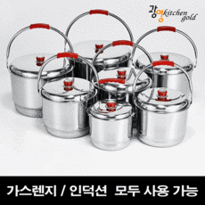 삶기통