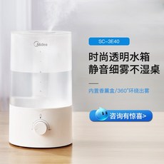 신생아가습기에어메이드