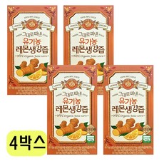 홀베리 유기농 레몬생강즙 NFC 착즙액 레몬생강원액