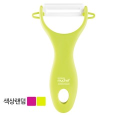 도루코 세라믹필러 감자칼(색상랜덤) 채칼, 1개