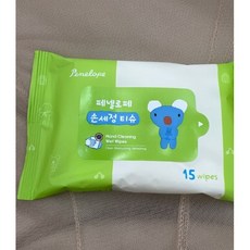 페넬로페손세정티슈