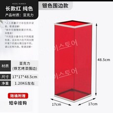 아크릴 우산꽂이 투명 컬러 디자인 우산보관함 모던 현관 매장, H. 레드 (글자 없음), 1개