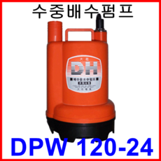 dpw140220