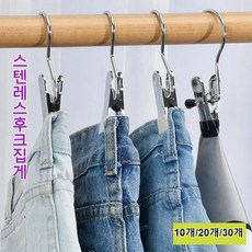 니트건조대 TOP01