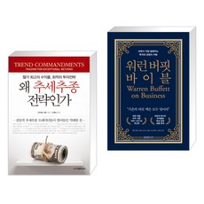 프로트레이더와추세추종전략