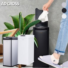 이지코지휴지통