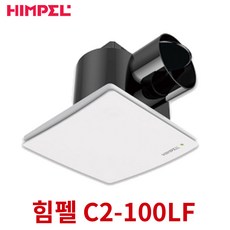 힘펠c2-100lf