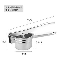 업소용음식탈수기