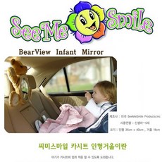 카시트핸들.장난감