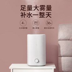 샤오미멸균가습기