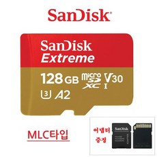 샌디스크 LXQ500 POWER 메모리 SD카드 마이크로 128G 익스트림 어댑터증정, 128GB