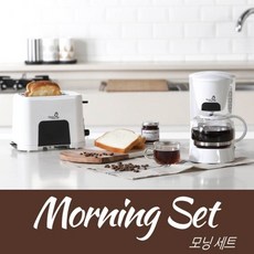 퀸메이드 토스터기 + 커피메이커 모닝세트, 화이트