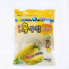 일성옥무침