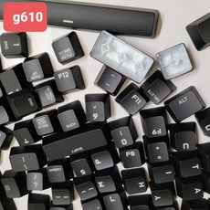 로지텍g512키스킨