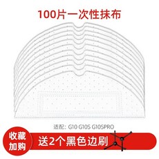 딥센로봇청소기