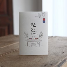 무료모바일청첩장