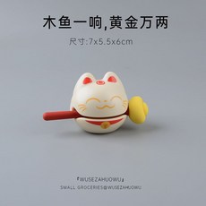 고양이 목탁 미니목탁 심신안정 스트레스 해소