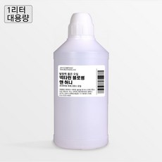 발향력 좋은 프래그런스 오일 원액 1000ml