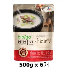 비비고 사골곰탕 500g 6개 12개 18개