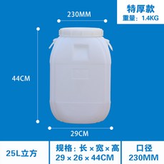 심술통