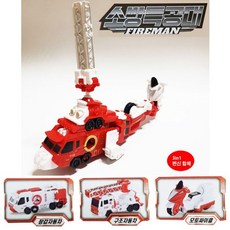 헬리콥터구조소방