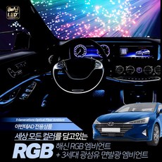 아반떼ad엠비언트