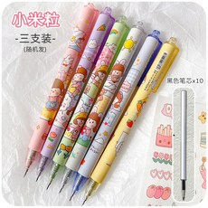 샤오미연필깎이