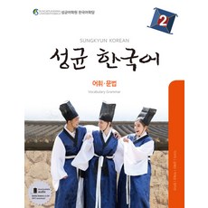 최신법화경박혜경