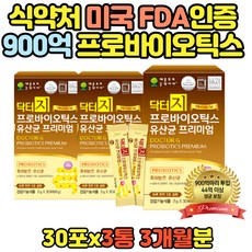 닥터프리