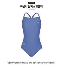 추천4 아레나드롭백