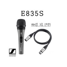 e835나인오디오