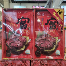 궁육포선물세트